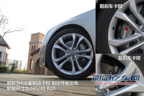“V8可变V4” 试驾奥迪全新S8/A8L 4.0T