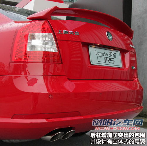 斯柯达 明锐RS
