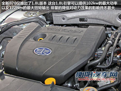 一汽奔腾  奔腾B70 1.8 MT