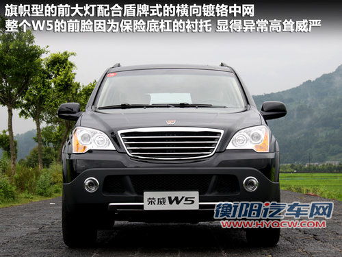 荣威  W5 1.8T CVT