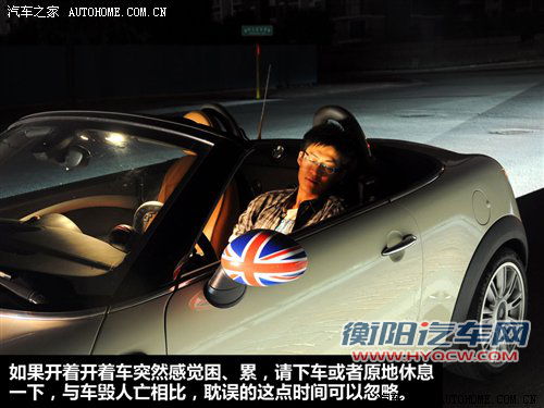 拒绝危险发生!秋季开车/用车达人手册
