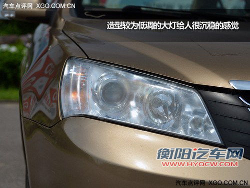 够大够有面儿 试驾吉利帝豪EC718尊贵型