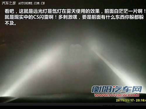 拒绝危险发生!秋季开车/用车达人手册