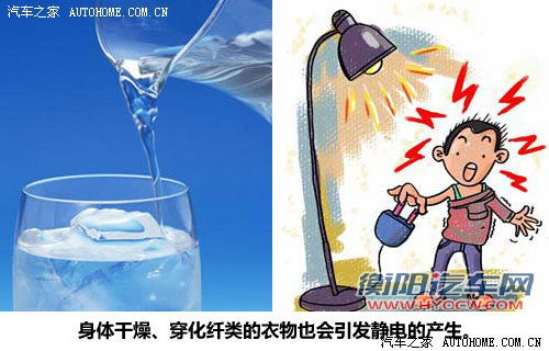 拒绝危险发生!秋季开车/用车达人手册