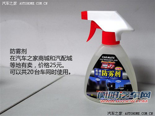 拒绝危险发生!秋季开车/用车达人手册