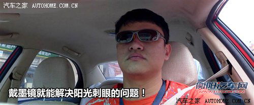 拒绝危险发生!秋季开车/用车达人手册