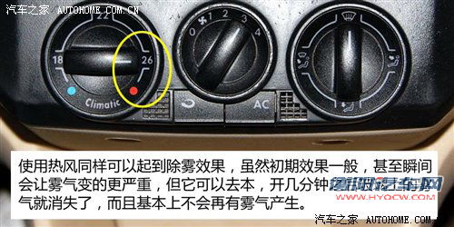 拒绝危险发生!秋季开车/用车达人手册