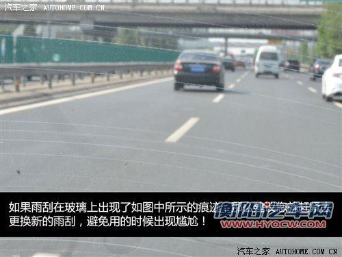 拒绝危险发生!秋季开车/用车达人手册