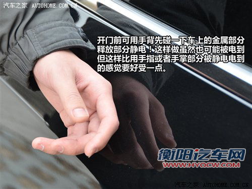 拒绝危险发生!秋季开车/用车达人手册