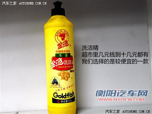 拒绝危险发生!秋季开车/用车达人手册