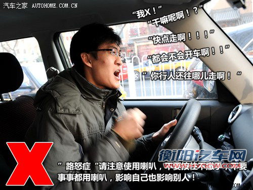 拒绝危险发生!秋季开车/用车达人手册