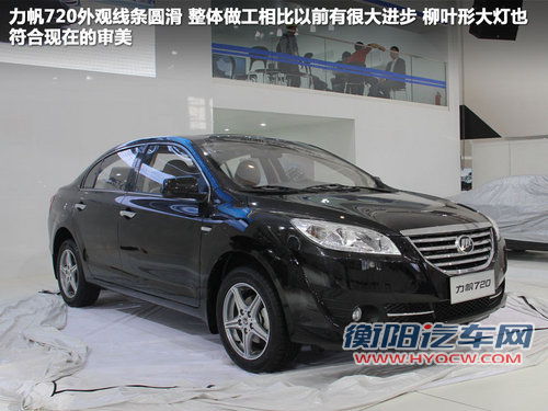 每年推出2款车型 力帆未来五年车型规划