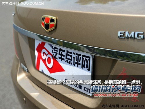 够大够有面儿 试驾吉利帝豪EC718尊贵型