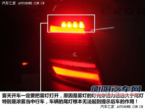 拒绝危险发生!秋季开车/用车达人手册