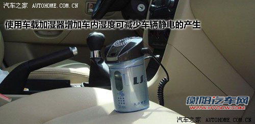 拒绝危险发生!秋季开车/用车达人手册