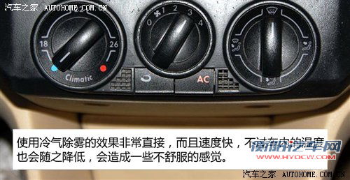 拒绝危险发生!秋季开车/用车达人手册