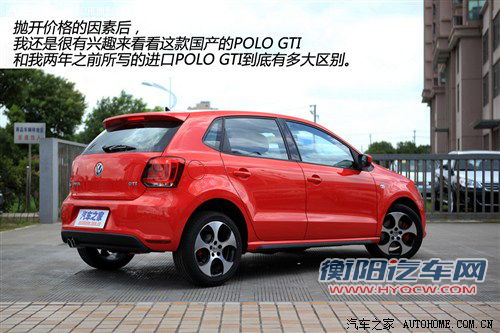 大众 上海大众 polo 2012款 1.4tsi gti