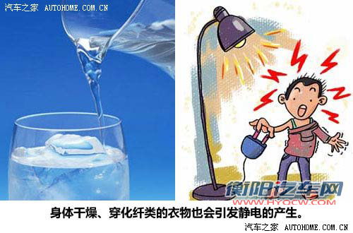 拒绝危险发生!秋季开车/用车达人手册 汽车之家