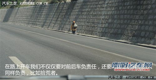 扔垃圾=扔炸弹!写给那些乱扔垃圾的人 汽车之家