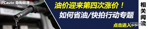 没有日本车!1.6T涡轮增压中级车推荐
