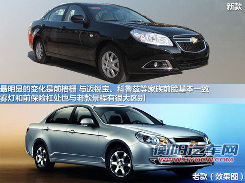 雪佛兰  新景程 1.8 AT