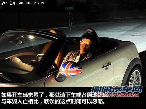 拒绝危险发生!秋季开车/用车达人手册 汽车之家