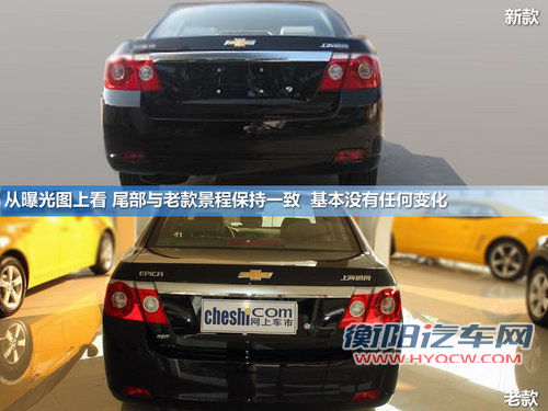 雪佛兰  新景程 1.8 AT