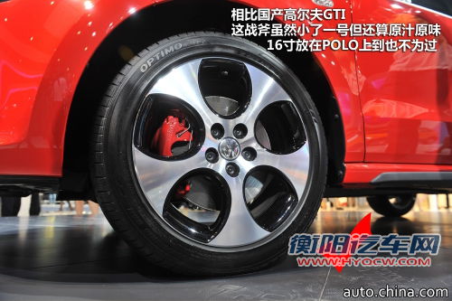 上海大众Polo GTI正式上市 售价15.89万元
