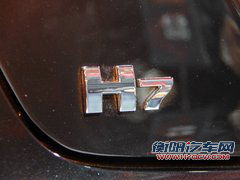 红旗H7豪华轿车解析 配2.0T-年内将上市