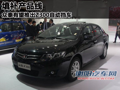 自主研发1.8T发动机 广汽传祺未来规划