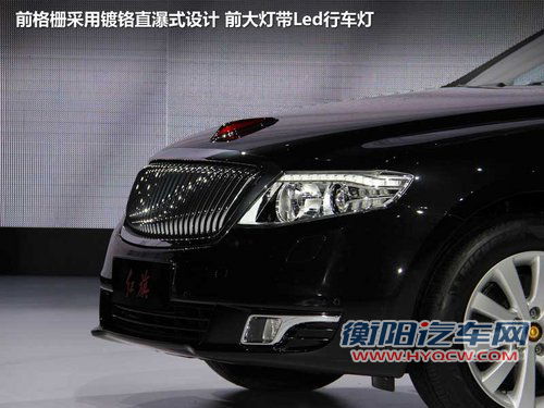 红旗H7豪华轿车解析 配2.0T-年内将上市