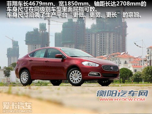 预计11万元起 菲亚特菲翔今日正式上市