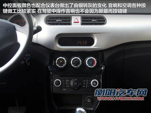 华晨中华  H230 MT