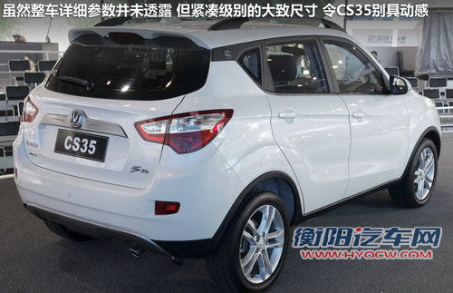 长安乘用车  逸动 1.6 AT