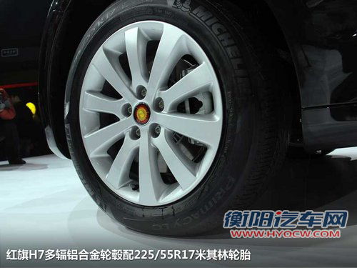 红旗H7豪华轿车解析 配2.0T-年内将上市