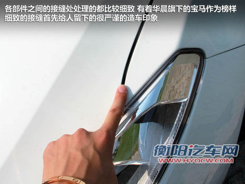 华晨中华  H230 MT