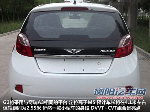 奇瑞  瑞虎精英版 1.6S MT