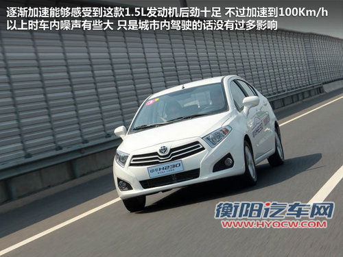 华晨中华  H230 MT