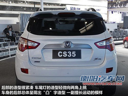 长安乘用车  逸动 1.6 AT