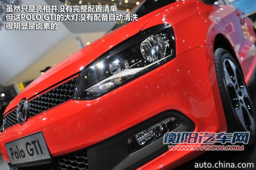 上海大众Polo GTI正式上市 售价15.89万元