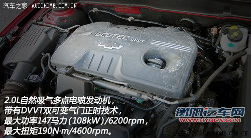 雪佛兰 通用雪佛兰 迈锐宝 2012款 2.0 豪华版