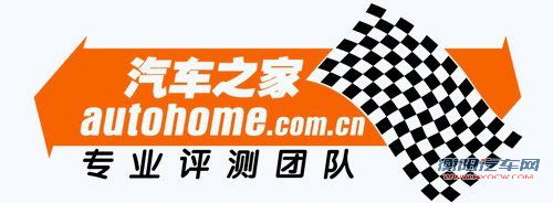 值得购买！雪佛兰迈锐宝2.0L性能测试 汽车之家