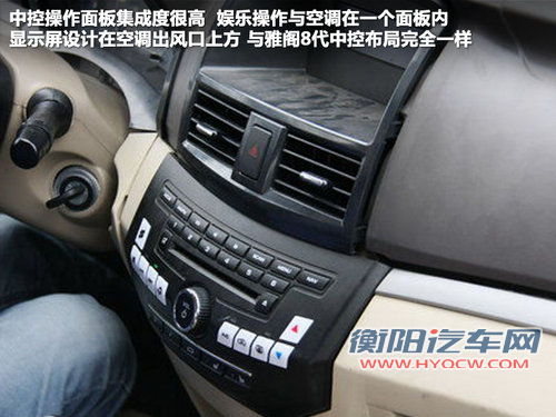 抢先提前曝光 北京车展探馆实拍力帆720