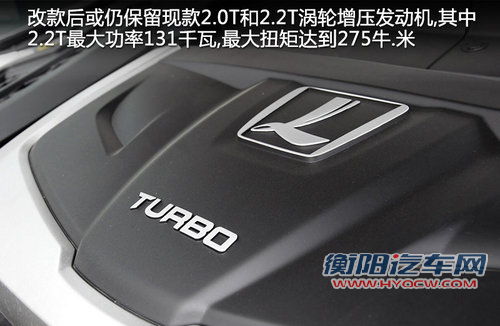 纳智捷大7中期改款 外形细节调整(谍照)