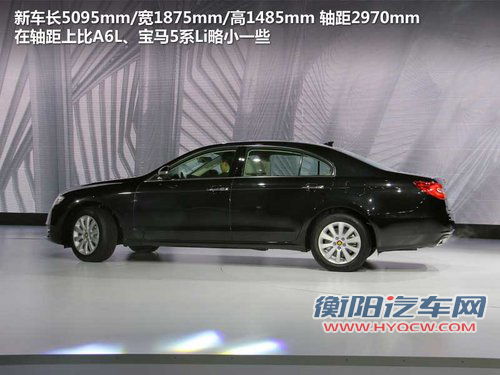 红旗H7豪华轿车解析 配2.0T-年内将上市