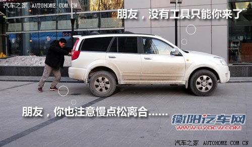 我该怎么办 冬季汽车蓄电池维护知识 汽车之家