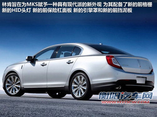 林肯5款新车三年内计划 多款引进入华