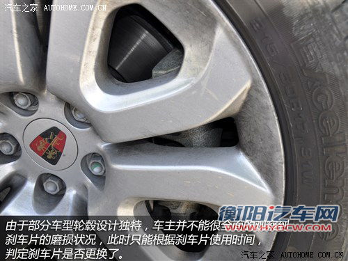 荣威 上海汽车 荣威550 2012款 550 1.8 at超值版