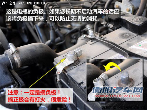 我该怎么办 冬季汽车蓄电池维护知识 汽车之家