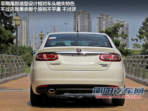 广汽菲亚特  菲翔 1.4T AT